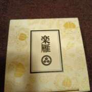 ヒメ日記 2025/06/29 07:18 投稿 よしの 高津角えび
