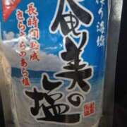 ヒメ日記 2025/08/09 07:08 投稿 よしの 高津角えび