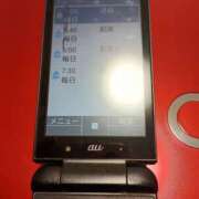 ヒメ日記 2025/09/14 07:08 投稿 よしの 高津角えび