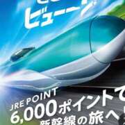 ヒメ日記 2025/09/21 07:18 投稿 よしの 高津角えび
