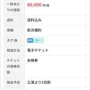 ヒメ日記 2025/10/04 07:08 投稿 よしの 高津角えび