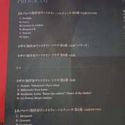 ヒメ日記 2025/10/23 07:38 投稿 よしの 高津角えび