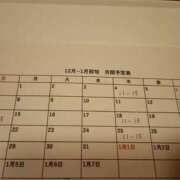 ヒメ日記 2025/12/04 07:58 投稿 よしの 高津角えび