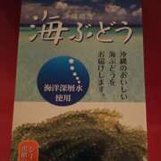 ヒメ日記 2026/03/05 08:18 投稿 よしの 高津角えび