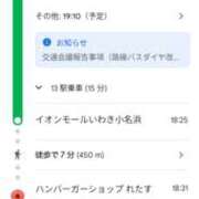 ヒメ日記 2026/03/07 07:48 投稿 よしの 高津角えび