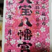 ヒメ日記 2026/02/27 08:58 投稿 愛 高津角えび