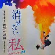 ヒメ日記 2024/03/30 21:45 投稿 小町 高津角えび