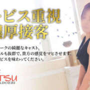 ヒメ日記 2025/10/24 12:48 投稿 しおり 高津角えび