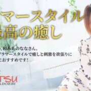 ヒメ日記 2025/10/20 09:38 投稿 なな 高津角えび