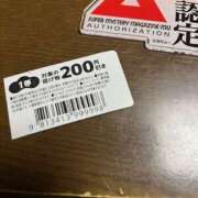 ヒメ日記 2026/01/03 12:34 投稿 なな 高津角えび