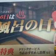 ヒメ日記 2025/10/26 12:08 投稿 ちひろ 高津角えび