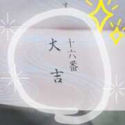 ヒメ日記 2026/01/10 16:08 投稿 ちひろ 高津角えび