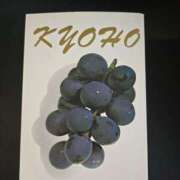 ヒメ日記 2025/08/17 06:38 投稿 雅（みやび） 高津角えび