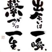 ヒメ日記 2026/05/01 20:48 投稿 雅（みやび） 高津角えび