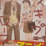 ヒメ日記 2024/12/23 19:45 投稿 ぼたん 奥鉄オクテツ神奈川店（デリヘル市場グループ）