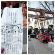 ヒメ日記 2025/02/21 19:12 投稿 ぼたん 奥鉄オクテツ神奈川店（デリヘル市場グループ）