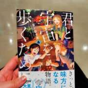 ヒメ日記 2025/04/26 20:01 投稿 ぼたん 奥鉄オクテツ神奈川店（デリヘル市場グループ）
