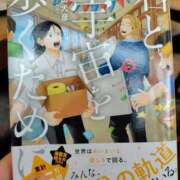 ヒメ日記 2025/11/02 13:35 投稿 ぼたん 奥鉄オクテツ神奈川店（デリヘル市場グループ）