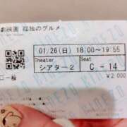 ヒメ日記 2025/01/26 21:12 投稿 ぼたん 奥鉄オクテツ東京店（デリヘル市場）