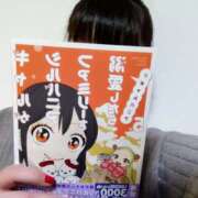 ヒメ日記 2025/03/20 00:59 投稿 ぼたん 奥鉄オクテツ東京店（デリヘル市場）