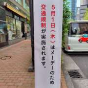 ヒメ日記 2025/05/01 14:12 投稿 ぼたん 奥鉄オクテツ東京店（デリヘル市場）