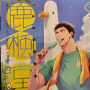 ヒメ日記 2025/05/14 16:04 投稿 ぼたん 奥鉄オクテツ東京店（デリヘル市場）