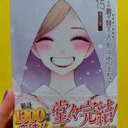 ヒメ日記 2025/07/26 08:06 投稿 ぼたん 奥鉄オクテツ東京店（デリヘル市場）