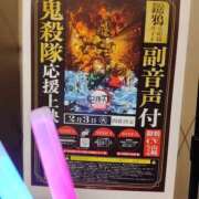 ヒメ日記 2026/02/04 07:36 投稿 ぼたん 奥鉄オクテツ東京店（デリヘル市場）