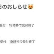 ヒメ日記 2025/05/10 19:38 投稿 あずにゃん 上野デリヘル倶楽部