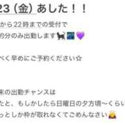 ヒメ日記 2025/05/22 19:29 投稿 あずにゃん 上野デリヘル倶楽部