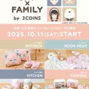 ヒメ日記 2025/10/03 05:15 投稿 あずにゃん 上野デリヘル倶楽部