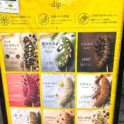 あずにゃん 🍌🍌🍌 上野デリヘル倶楽部