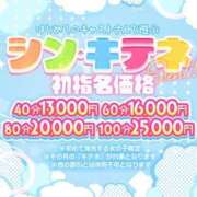 ヒメ日記 2023/10/18 12:06 投稿 りんな～マット＆M性感～ アメイジングビル～道後最大級！遊び方無限大∞ヘルス♪～