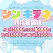 ヒメ日記 2024/07/17 17:03 投稿 りんな～マット＆M性感～ アメイジングビル～道後最大級！遊び方無限大∞ヘルス♪～