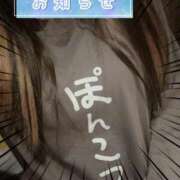 ヒメ日記 2024/12/18 12:04 投稿 りんな～マット＆M性感～ アメイジングビル～道後最大級！遊び方無限大∞ヘルス♪～