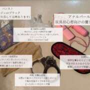 ヒメ日記 2025/01/03 12:12 投稿 りんな～マット＆M性感～ アメイジングビル～道後最大級！遊び方無限大∞ヘルス♪～