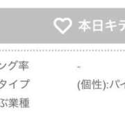ヒメ日記 2025/01/05 13:28 投稿 りんな～マット＆M性感～ アメイジングビル～道後最大級！遊び方無限大∞ヘルス♪～