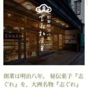 ヒメ日記 2025/03/04 20:29 投稿 りんな～マット＆M性感～ アメイジングビル～道後最大級！遊び方無限大∞ヘルス♪～