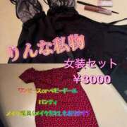 ヒメ日記 2025/03/05 13:05 投稿 りんな～マット＆M性感～ アメイジングビル～道後最大級！遊び方無限大∞ヘルス♪～