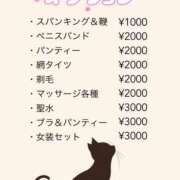 ヒメ日記 2025/03/07 14:22 投稿 りんな～マット＆M性感～ アメイジングビル～道後最大級！遊び方無限大∞ヘルス♪～