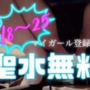 ヒメ日記 2025/03/08 14:34 投稿 りんな～マット＆M性感～ アメイジングビル～道後最大級！遊び方無限大∞ヘルス♪～