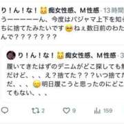 ヒメ日記 2025/03/13 14:02 投稿 りんな～マット＆M性感～ アメイジングビル～道後最大級！遊び方無限大∞ヘルス♪～