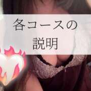 ヒメ日記 2025/03/14 19:02 投稿 りんな～マット＆M性感～ アメイジングビル～道後最大級！遊び方無限大∞ヘルス♪～