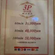 ヒメ日記 2025/03/24 17:41 投稿 りんな～マット＆M性感～ アメイジングビル～道後最大級！遊び方無限大∞ヘルス♪～