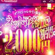 ヒメ日記 2025/04/26 14:07 投稿 りんな～マット＆M性感～ アメイジングビル～道後最大級！遊び方無限大∞ヘルス♪～