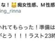 ヒメ日記 2025/04/28 21:17 投稿 りんな～マット＆M性感～ アメイジングビル～道後最大級！遊び方無限大∞ヘルス♪～