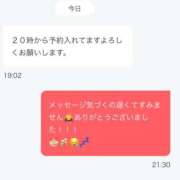 ヒメ日記 2025/05/03 21:54 投稿 りんな～マット＆M性感～ アメイジングビル～道後最大級！遊び方無限大∞ヘルス♪～