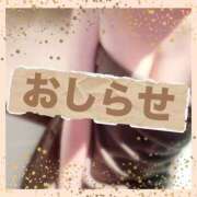 ヒメ日記 2025/05/06 14:38 投稿 りんな～マット＆M性感～ アメイジングビル～道後最大級！遊び方無限大∞ヘルス♪～