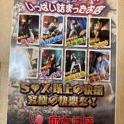 ヒメ日記 2025/05/11 01:31 投稿 りんな～マット＆M性感～ アメイジングビル～道後最大級！遊び方無限大∞ヘルス♪～