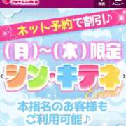 ヒメ日記 2025/05/13 12:15 投稿 りんな～マット＆M性感～ アメイジングビル～道後最大級！遊び方無限大∞ヘルス♪～